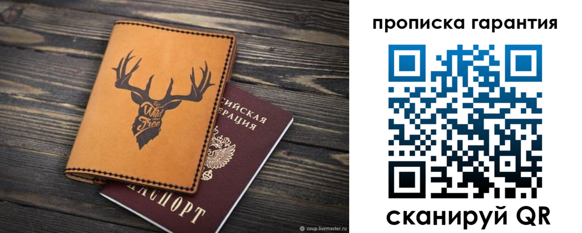 регистрация для школы в Урайе